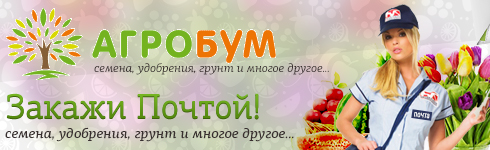 - www.agroboom.ru