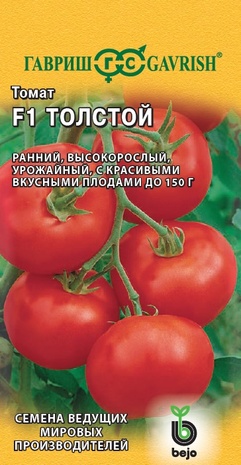 Томат Толстой F1 10 шт. (Голландия) Н13 Томат Толстой F1 10 шт. (Голландия) Н13
