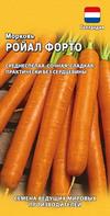 Морковь Ройал Форто  0,5 г (Голландия)