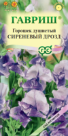 Душистый горошек Сиреневый дрозд 0,5 г серия Сад ароматов