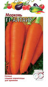 Морковь Алтаир F1 0,5 г