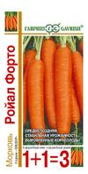 Морковь Форто (Ройал) серия 1+1/4,0 г Н11