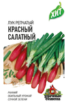 Лук на зелень репчатый Красный салатный 0,5 г Металлизир.