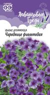 Флокс Чаровница фиолетовая, друммонда* 0,05 г, серия Лавандовые грезы Н20