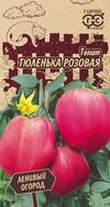 Томат Тюленька розовая 0,05 г серия Ленивый огород Н21