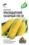 Кукуруза Краснодарский сахарный CВ 250 F1 5 г сер. Металлизир. Н13