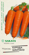 Морковь Курода Шантанэ 1,0 г (Саката)