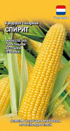 Кукуруза Спирит сахарная 15 шт. (Голландия) Н15