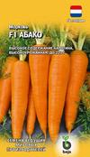 Морковь Абако F1 150 шт. (Голландия) Н14