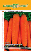 Морковь Бангор F1 150 шт. (Голландия)
