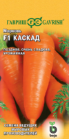Морковь Каскад F1 150 шт. (Голландия)