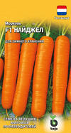 Морковь Найджел F1 150 шт. (Голландия) Н13