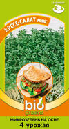 Микрозелень Кресс-салат микс 5 г серия bio greens