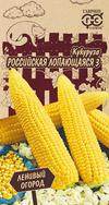 Кукуруза Российская лопающаяся 3 5 г Серия Ленивый огород