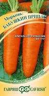 Морковь Бабушкин припас  2,0 г автор. Н15
