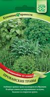 Набор семян Прованские травы 6 пакетов (б/п) Н20