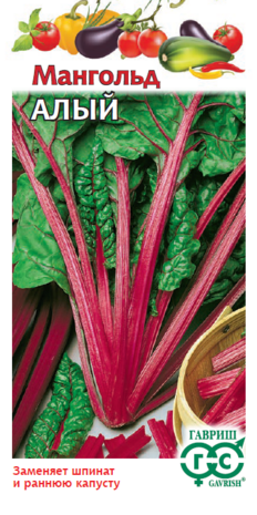 Мангольд Алый  2,0 г Мангольд Алый  2,0 г