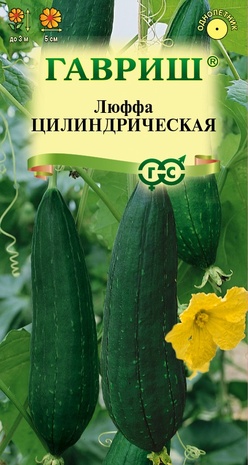 Люффа Цилиндрическая  5 шт.