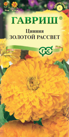 Цинния Золотой рассвет 0,3 г Цинния Золотой рассвет 0,3 г
