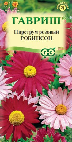 Пиретрум розовый Робинсон  0,2 г