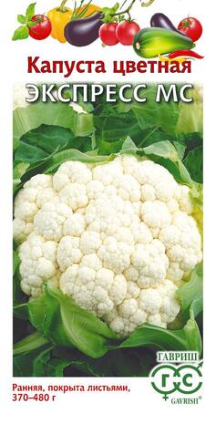 Капуста цветная Экспресс МС 0,2 г сер. Огород без хлопот