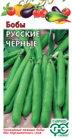 Бобы Русские черные 10 шт. Бобы Русские черные 10 шт.
