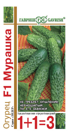 Огурец Мурашка F1 серия 1+1/20 шт.корнишон автор. Огурец Мурашка F1 серия 1+1/20 шт.корнишон автор.