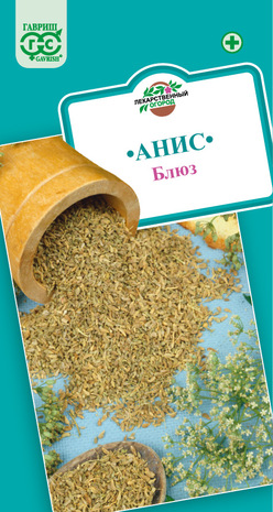 Анис Блюз 0,5 г
