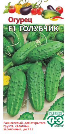 Огурец Голубчик F1 10 шт. Огурец Голубчик F1 10 шт.