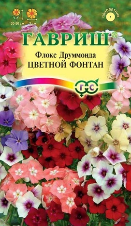 Флокс Друммонда Цветной фонтан, смесь 0,1 г