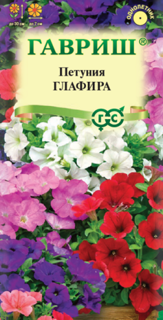 Петуния Глафира* многоцв., смесь 0,1 г