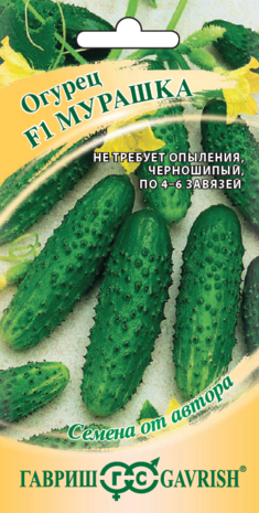 Огурец Мурашка F1 10 шт.корнишон автор.