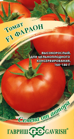 Томат Фараон F1 12 шт. автор.