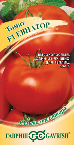 Томат Евпатор F1 12 шт. автор.