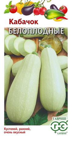 Кабачок Белоплодные 2 г серия Традиция