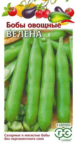 Бобы Велена 10 шт