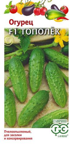 Огурец Тополек F1 10 шт.