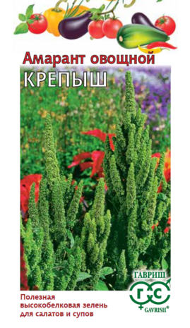 Амарант Крепыш 1,0 г Амарант Крепыш 1,0 г
