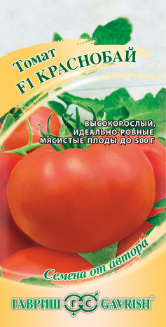 Томат Краснобай F1 12 шт. автор.