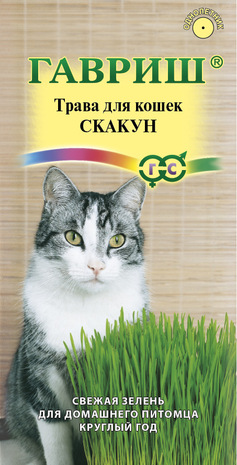 Трава для кошек Скакун 10 г