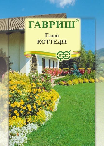 Газон Коттедж 20,0 г Газон Коттедж 20,0 г