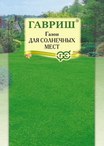 Газон Для солнечных мест 20,0 г семена газ. трав