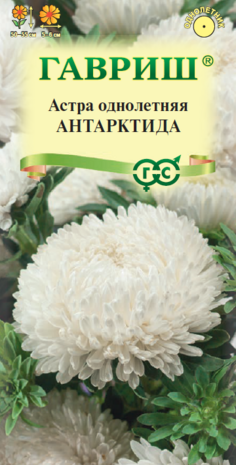 Астра Антарктида 0,3 г