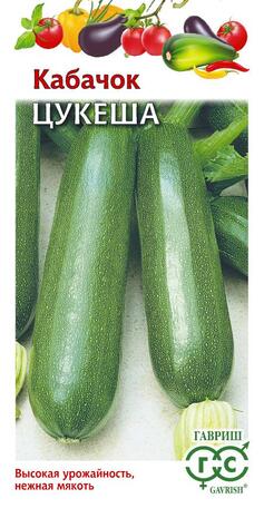 Кабачок Цукеша 2 г