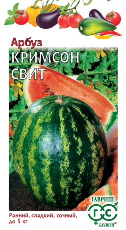 Арбуз Кримсон Свит 1 г