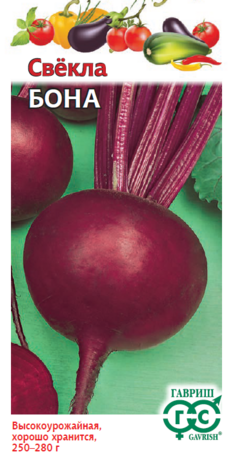 Свекла столовая Бона 2,0 г Свекла столовая Бона 2,0 г