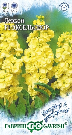 Левкой седой Эксельсиор* F1 0,05 г серия Устойчив к заморозкам!