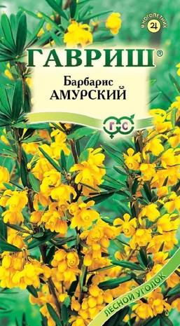 Барбарис амурский 0,2 г