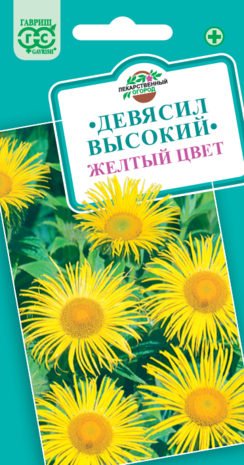 Девясил высокий* 0,03 г Девясил высокий* 0,03 г