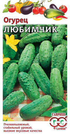 Огурец Любимчик 0,5г